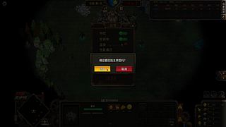 NO:环+僵尸
