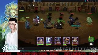 阿尔比恩打架播一会~！