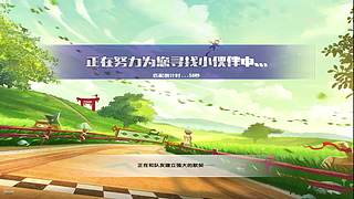 三二一开始
