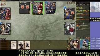 又是四个新将！搞起！