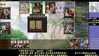 又是四个新将！搞起！