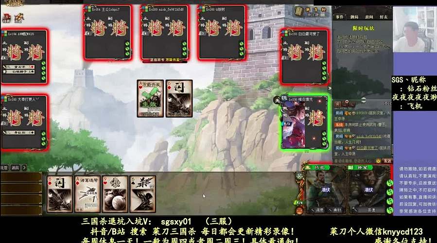 又是四个新将！搞起！