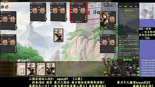 又是四个新将！搞起！
