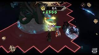 新仙剑奇侠传2内测版