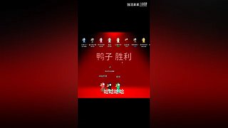 冲击世界排行榜