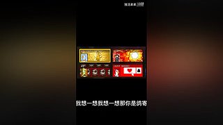 冲击世界排行榜