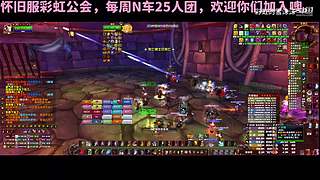 魔兽世界 国服回归