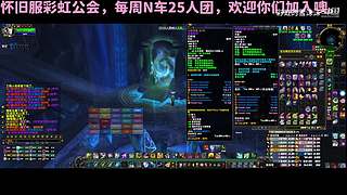 魔兽世界 国服回归
