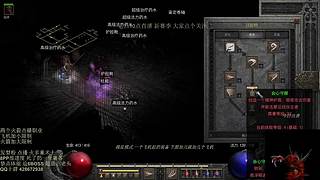 暗黑2  禁点体能 火多重术士 开荒