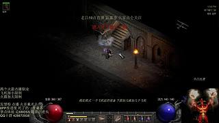 暗黑2  禁点体能 火多重术士 开荒