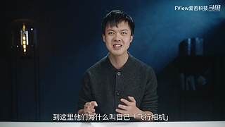 小米发布会 爱否之后与你连麦畅聊