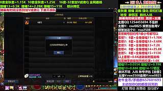 金秋新号回归打造增幅强化