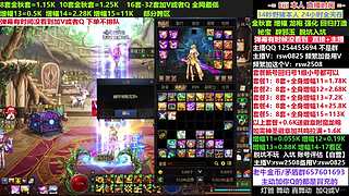 金秋新号回归打造增幅强化