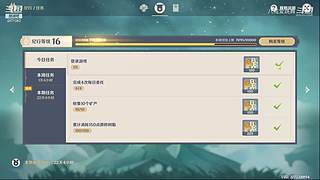 原神 跑图刷材料