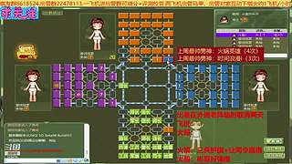 《军棋》最牛讲棋.最强点阵！