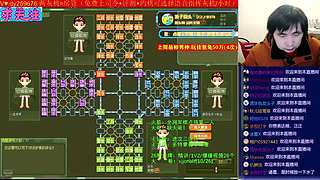 《军棋》最牛讲棋.最强点阵！
