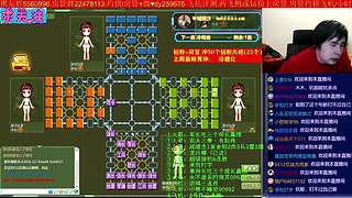 《军棋》最牛讲棋.最强点阵！