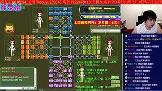 《军棋》最牛讲棋.最强点阵！