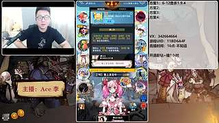 #狼人杀官方#新手导师