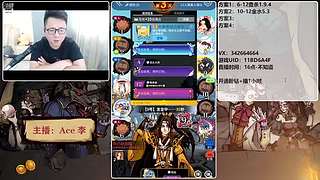 #狼人杀官方#新手导师