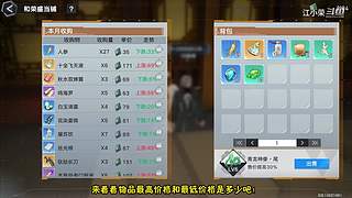 国服第一！首款二次元吃鸡手游你们玩过了没