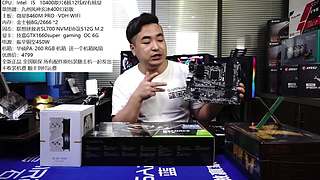 日常装机讲解