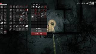 恐游大师，震撼心灵