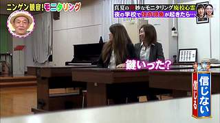 日本最新资讯速递