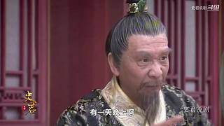 史剧解说洪武年间大案