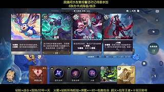 高分局游龙，晚上狂潮