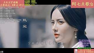 【阿七点歌台】MV  热歌 经典 流行