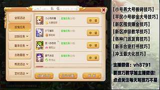 平民党老区搬砖新区囤货
