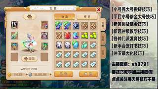 平民党老区搬砖新区囤货