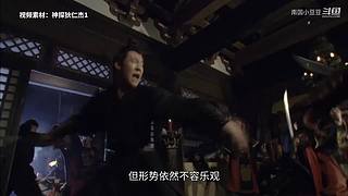 神探：带你走进案件