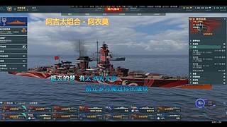坦克世界@战舰世界