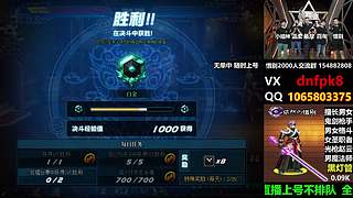 直播PK黄金灯管不排队