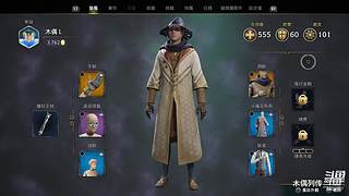 木偶的游戏分享