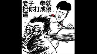 冰糖葫芦没放盐