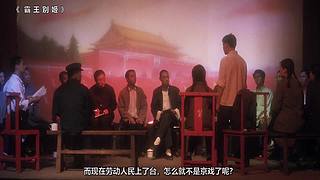 【一目十影】温情解说经典电影