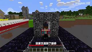 我的世界生存实况解说