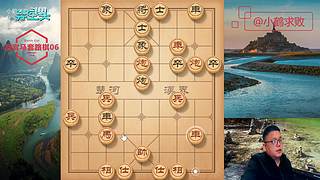 独孤九剑，象棋巅峰布局