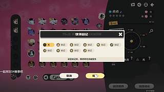 秋天了一起玩游戏吧