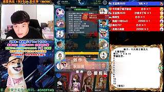 萌新导师 5阶狼王 秋田昊！