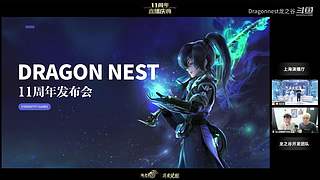 龙之谷新服3月27日重磅开启