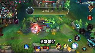 LOL手游全网最细致教学
