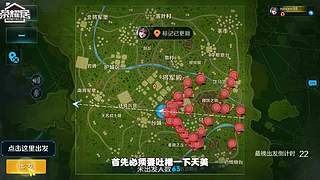居哥哥的挑战不可能