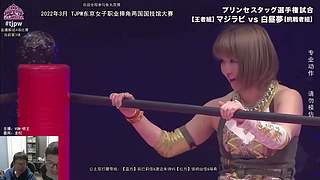 【聊天室】日本女子摔角
