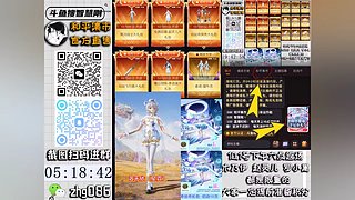和平集市幸运币礼包上架啦