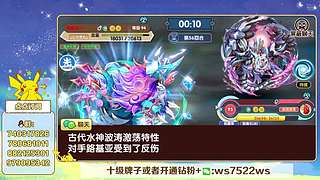 玩玩冰队和恶队