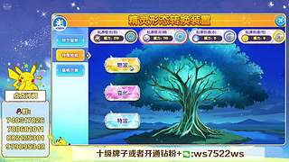 玩玩冰队和恶队